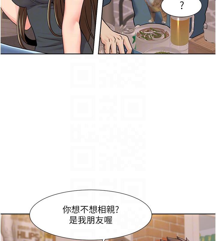 [韩国漫画] 我的性福剧本 剧情,熟女人妻#[97P]-44