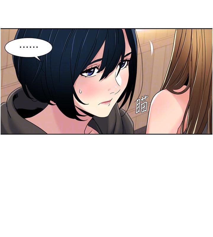 [韩国漫画] 我的性福剧本 剧情,熟女人妻#[97P]-46