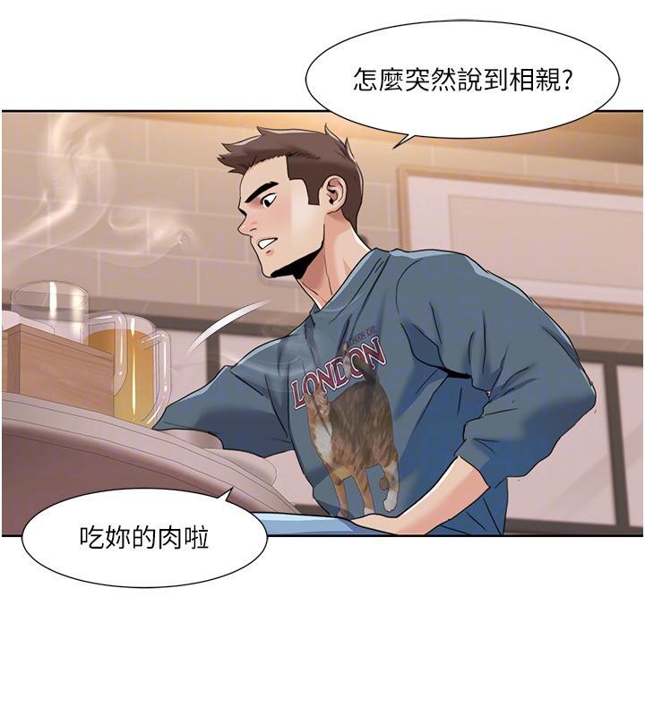 [韩国漫画] 我的性福剧本 剧情,熟女人妻#[97P]-47
