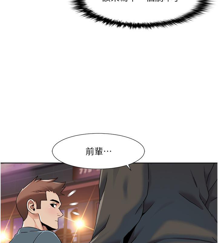[韩国漫画] 我的性福剧本 剧情,熟女人妻#[97P]-54