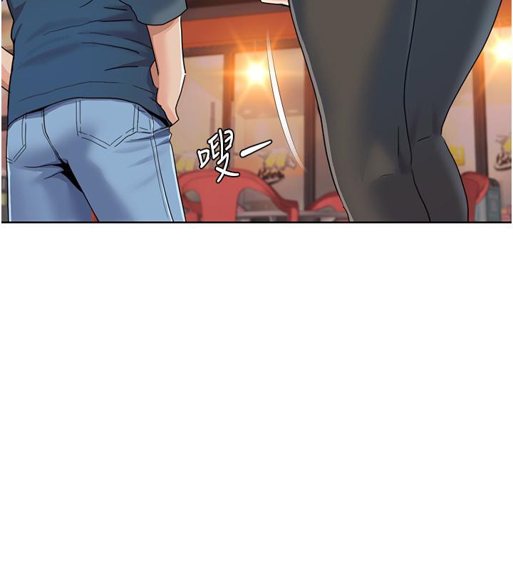 [韩国漫画] 我的性福剧本 剧情,熟女人妻#[97P]-56