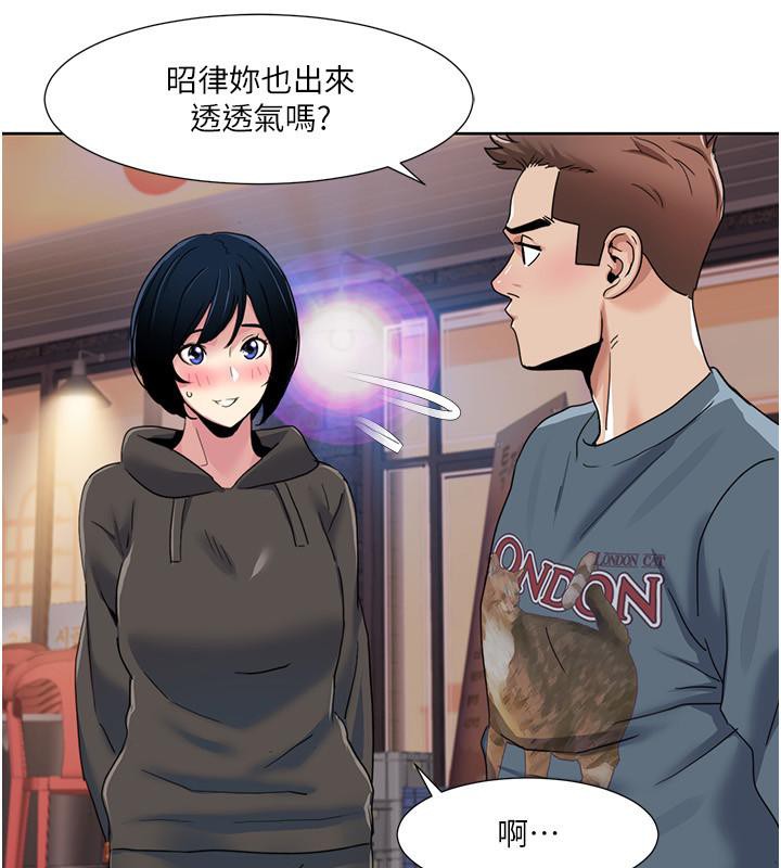 [韩国漫画] 我的性福剧本 剧情,熟女人妻#[97P]-57