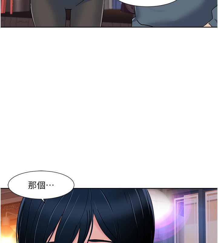 [韩国漫画] 我的性福剧本 剧情,熟女人妻#[97P]-58