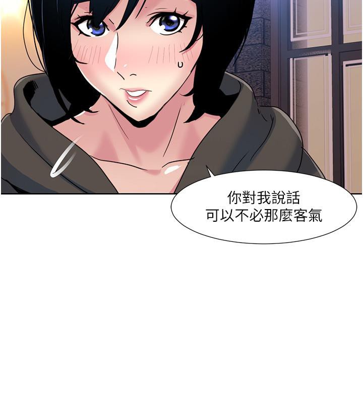 [韩国漫画] 我的性福剧本 剧情,熟女人妻#[97P]-59