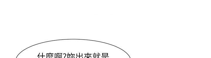 [韩国漫画] 我的性福剧本 剧情,熟女人妻#[97P]-61