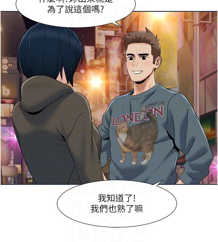 [韩国漫画] 我的性福剧本 剧情,熟女人妻#[97P]-62