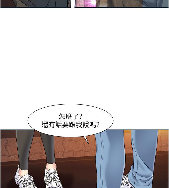 [韩国漫画] 我的性福剧本 剧情,熟女人妻#[97P]-65