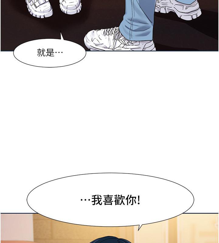 [韩国漫画] 我的性福剧本 剧情,熟女人妻#[97P]-66