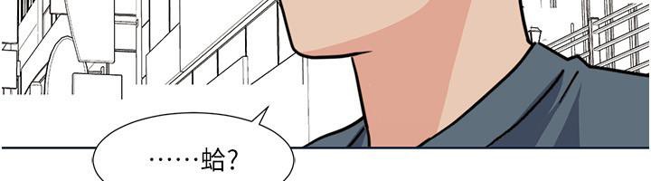 [韩国漫画] 我的性福剧本 剧情,熟女人妻#[97P]-69