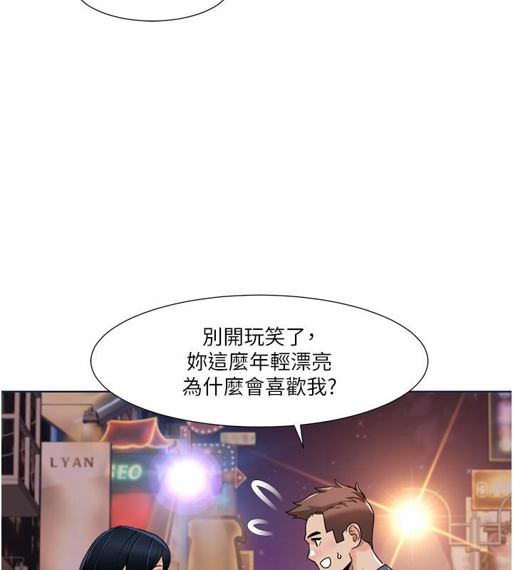 [韩国漫画] 我的性福剧本 剧情,熟女人妻#[97P]-70