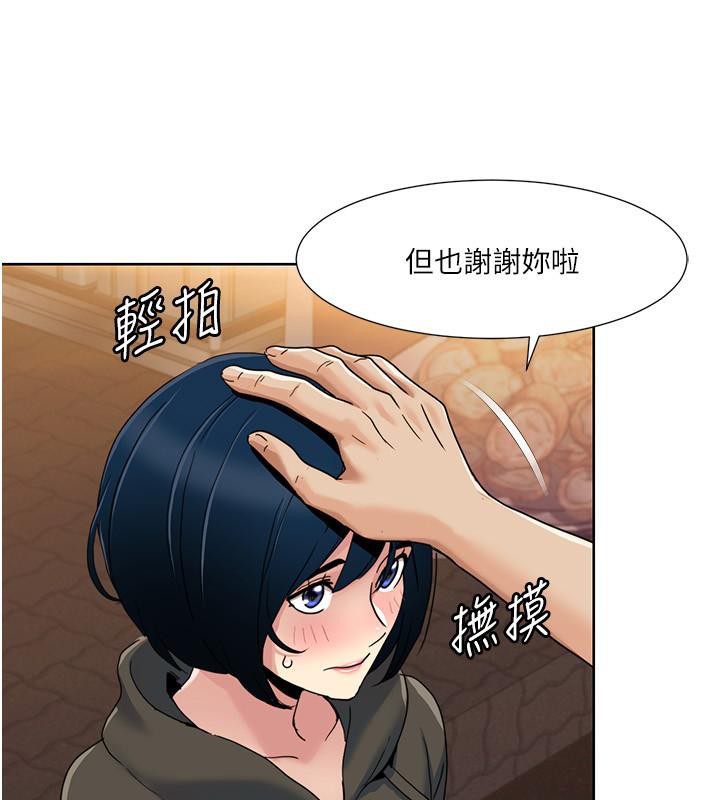[韩国漫画] 我的性福剧本 剧情,熟女人妻#[97P]-72