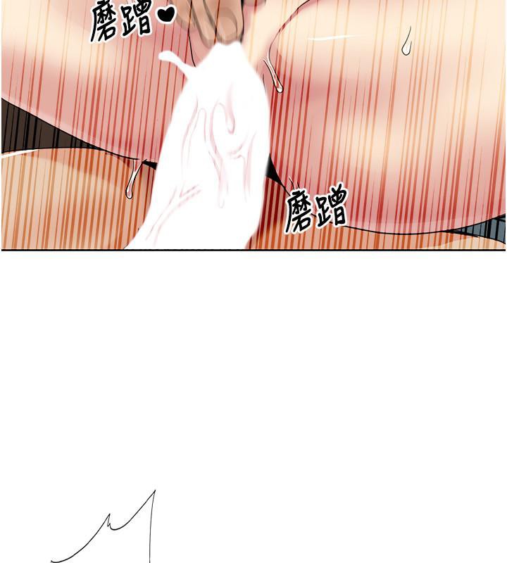[韩国漫画] 我的性福剧本 剧情,熟女人妻#[97P]-8