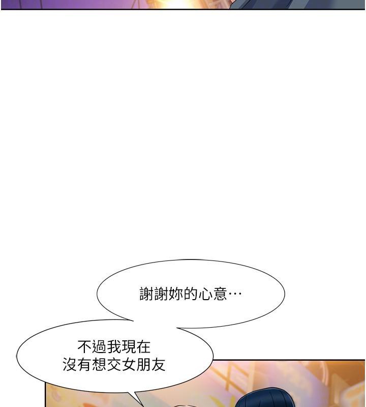 [韩国漫画] 我的性福剧本 剧情,熟女人妻#[97P]-81