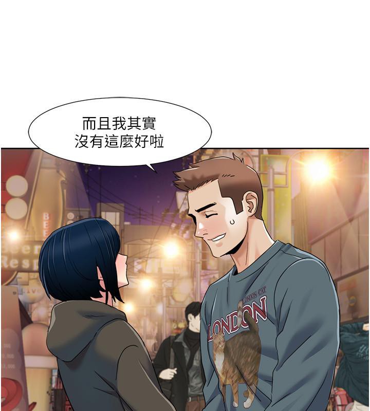 [韩国漫画] 我的性福剧本 剧情,熟女人妻#[97P]-84