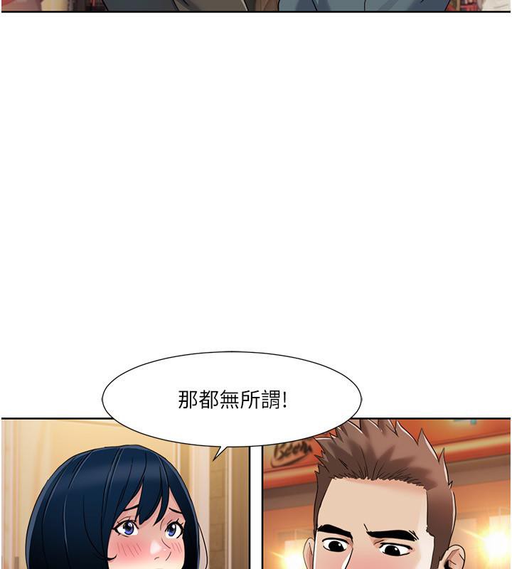 [韩国漫画] 我的性福剧本 剧情,熟女人妻#[97P]-85