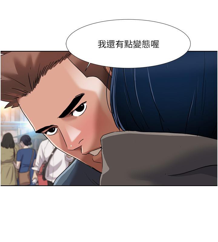 [韩国漫画] 我的性福剧本 剧情,熟女人妻#[97P]-90