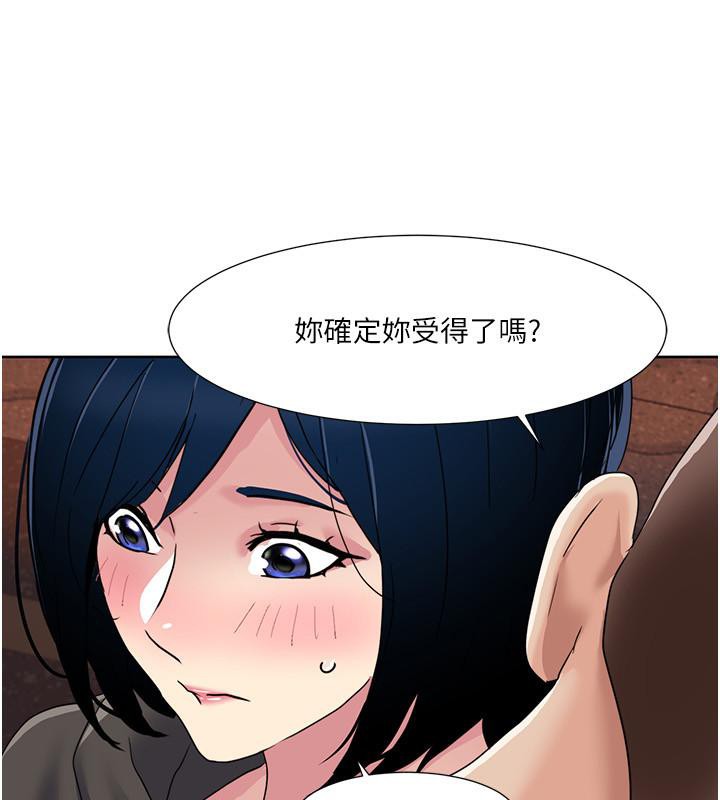 [韩国漫画] 我的性福剧本 剧情,熟女人妻#[97P]-91