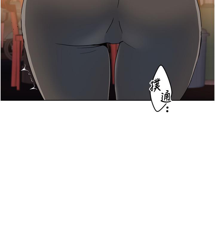 [韩国漫画] 我的性福剧本 剧情,熟女人妻#[97P]-93