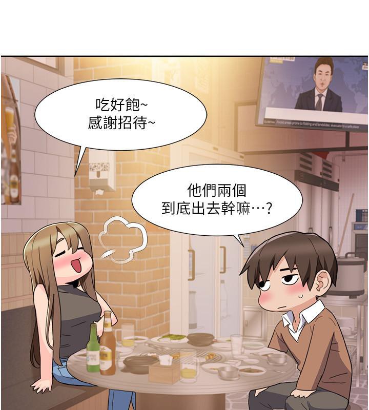[韩国漫画] 我的性福剧本 剧情,熟女人妻#[97P]-94