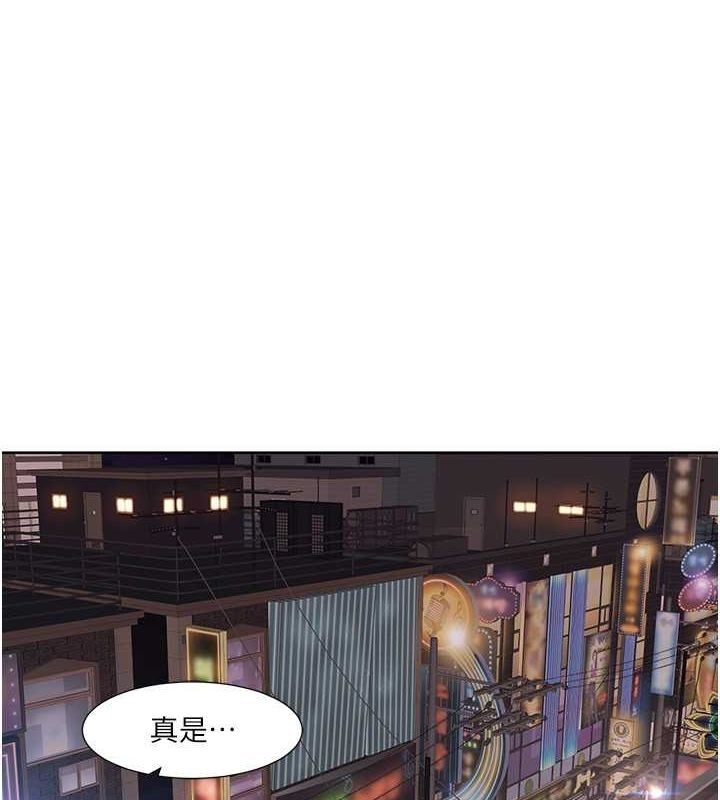 [Manhwa] My Sexual Blessings Plot, mature woman wife#[86P]-1