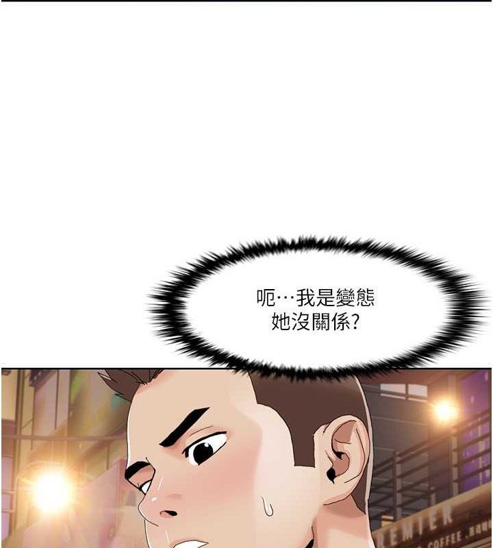 [Manhwa] My Sexual Blessings Plot, mature woman wife#[86P]-10