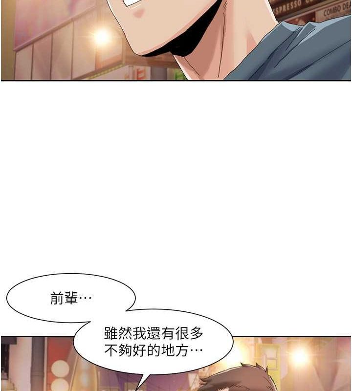 [Manhwa] My Sexual Blessings Plot, mature woman wife#[86P]-11