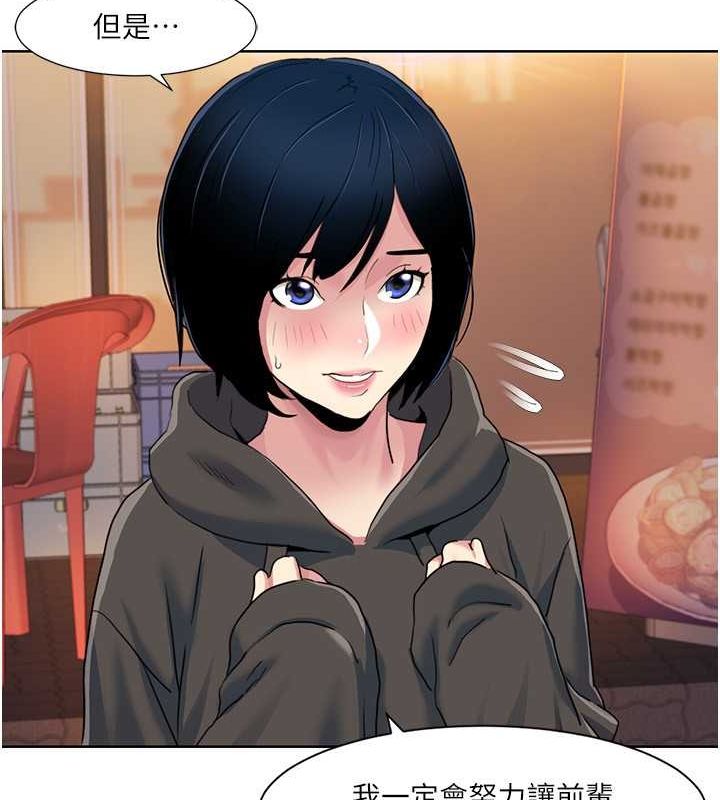 [Manhwa] My Sexual Blessings Plot, mature woman wife#[86P]-13