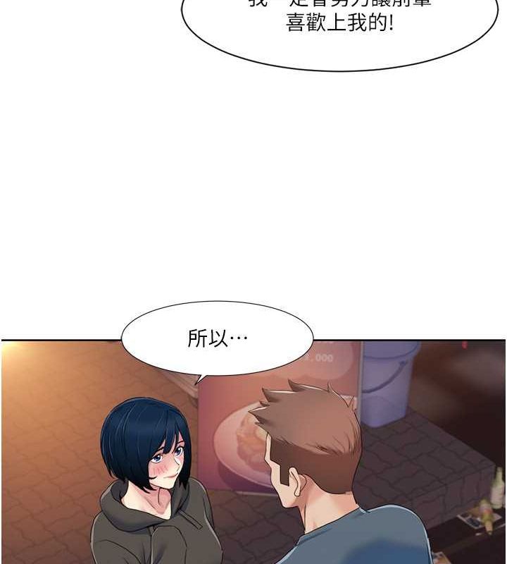 [Manhwa] My Sexual Blessings Plot, mature woman wife#[86P]-14