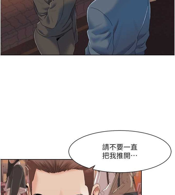 [Manhwa] My Sexual Blessings Plot, mature woman wife#[86P]-15