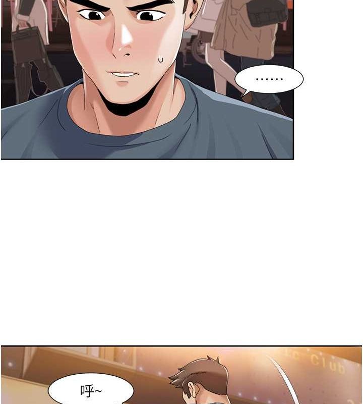 [Manhwa] My Sexual Blessings Plot, mature woman wife#[86P]-16