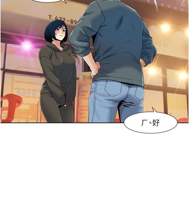 [Manhwa] My Sexual Blessings Plot, mature woman wife#[86P]-17