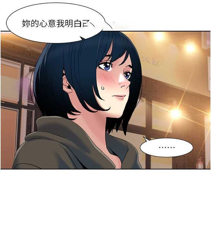 [Manhwa] My Sexual Blessings Plot, mature woman wife#[86P]-18
