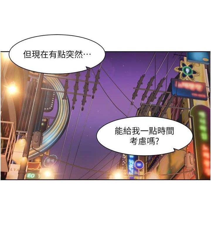 [Manhwa] My Sexual Blessings Plot, mature woman wife#[86P]-19