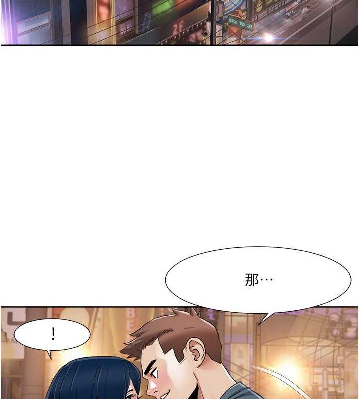 [Manhwa] My Sexual Blessings Plot, mature woman wife#[86P]-2