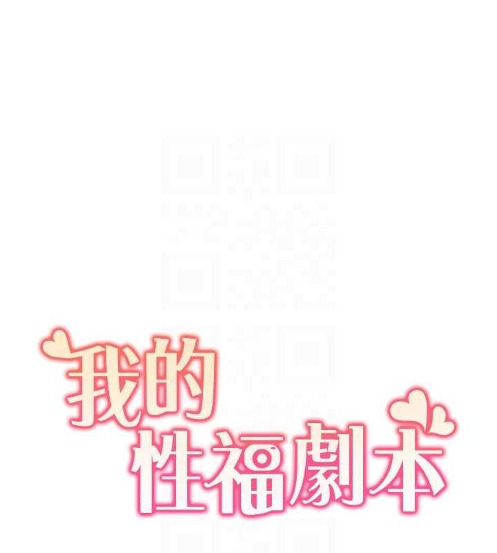 [Manhwa] My Sexual Blessings Plot, mature woman wife#[86P]-20