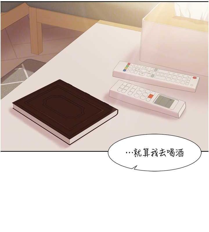 [Manhwa] My Sexual Blessings Plot, mature woman wife#[86P]-23
