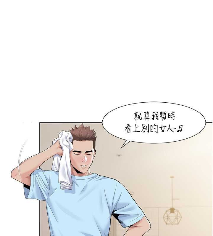 [Manhwa] My Sexual Blessings Plot, mature woman wife#[86P]-25
