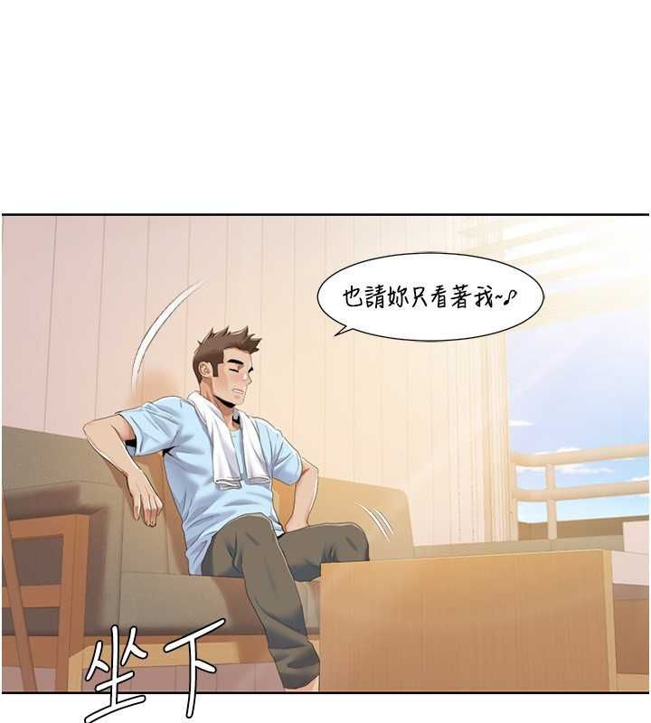 [Manhwa] My Sexual Blessings Plot, mature woman wife#[86P]-27
