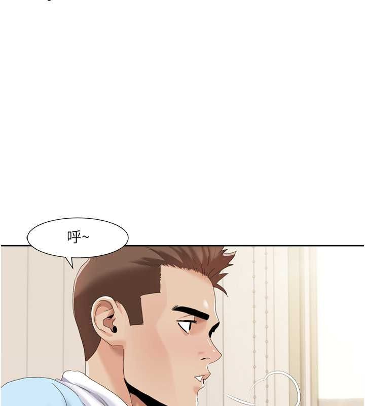 [Manhwa] My Sexual Blessings Plot, mature woman wife#[86P]-28