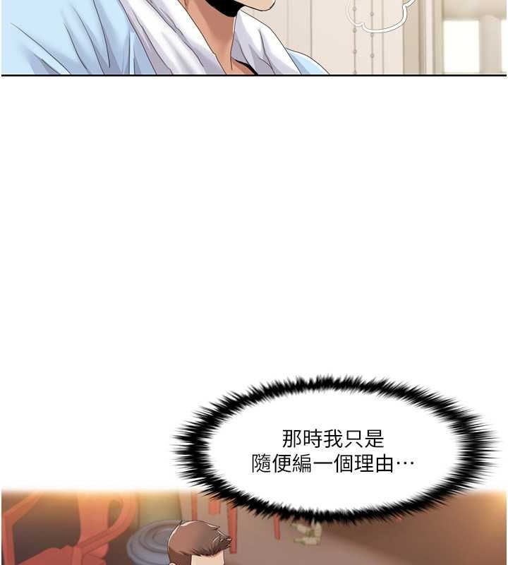 [Manhwa] My Sexual Blessings Plot, mature woman wife#[86P]-29