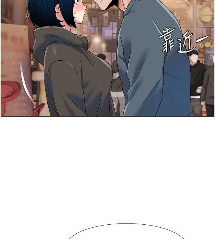 [Manhwa] My Sexual Blessings Plot, mature woman wife#[86P]-3
