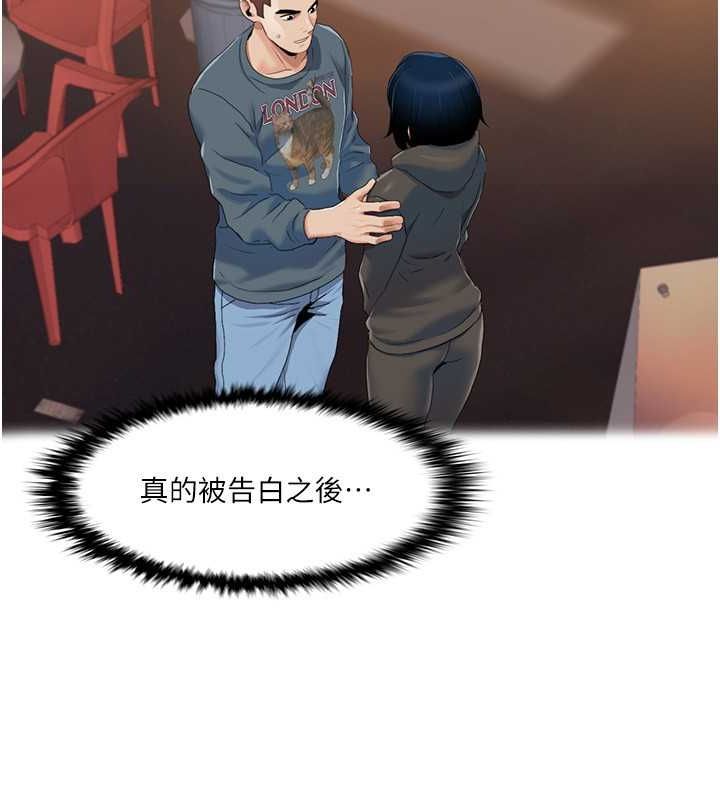 [Manhwa] My Sexual Blessings Plot, mature woman wife#[86P]-30