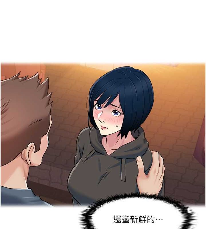 [Manhwa] My Sexual Blessings Plot, mature woman wife#[86P]-31