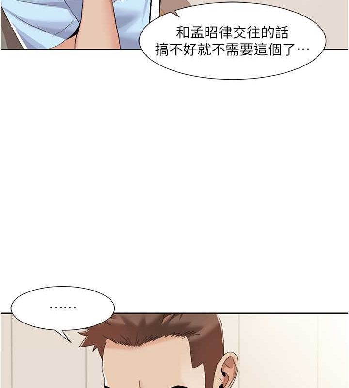 [Manhwa] My Sexual Blessings Plot, mature woman wife#[86P]-33