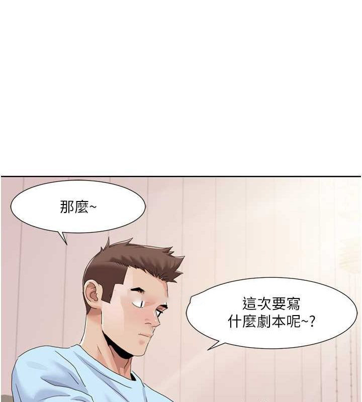 [Manhwa] My Sexual Blessings Plot, mature woman wife#[86P]-36