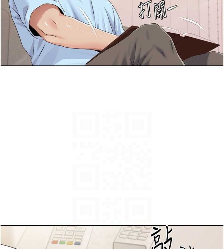 [Manhwa] My Sexual Blessings Plot, mature woman wife#[86P]-37