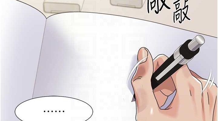 [Manhwa] My Sexual Blessings Plot, mature woman wife#[86P]-38