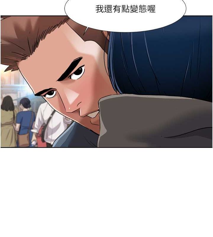 [Manhwa] My Sexual Blessings Plot, mature woman wife#[86P]-4
