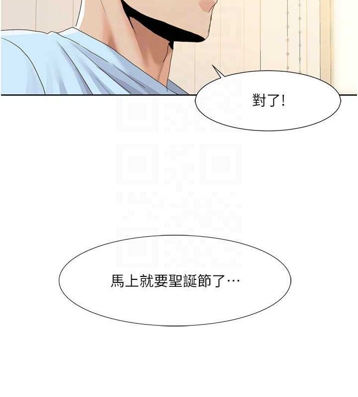 [Manhwa] My Sexual Blessings Plot, mature woman wife#[86P]-40