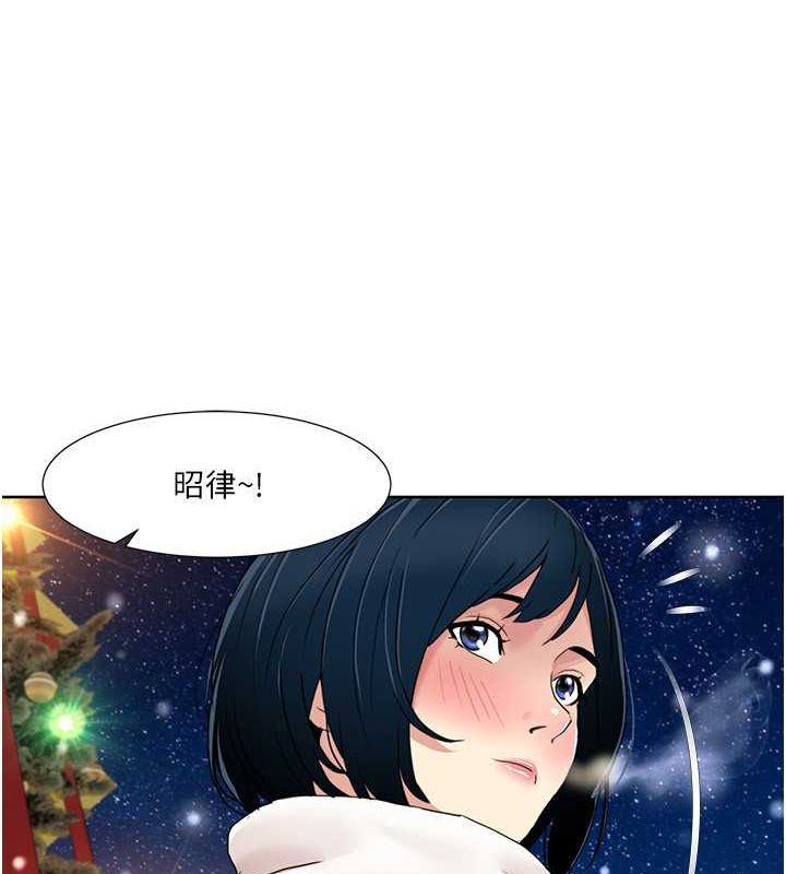[Manhwa] My Sexual Blessings Plot, mature woman wife#[86P]-46
